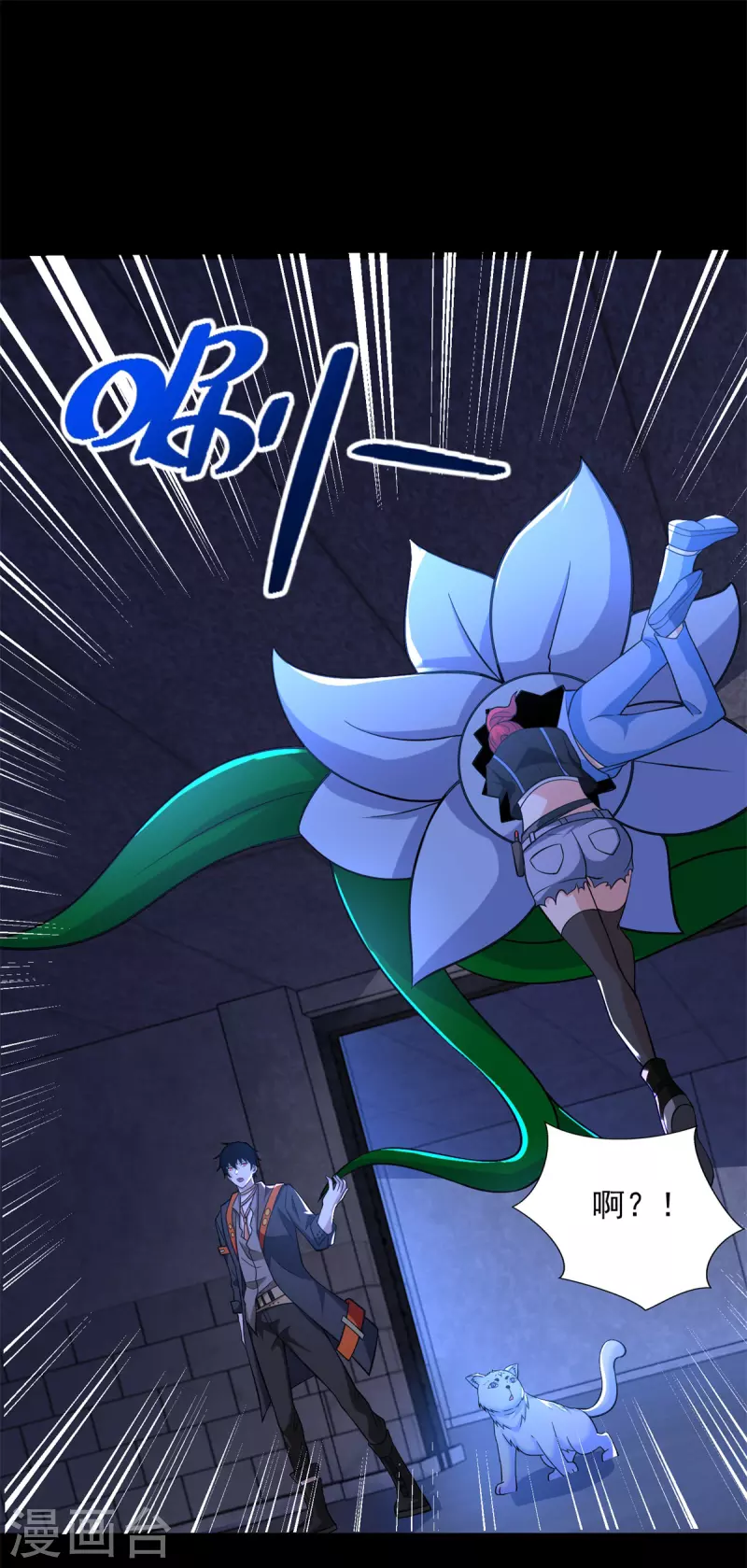 第494话 神秘老者22