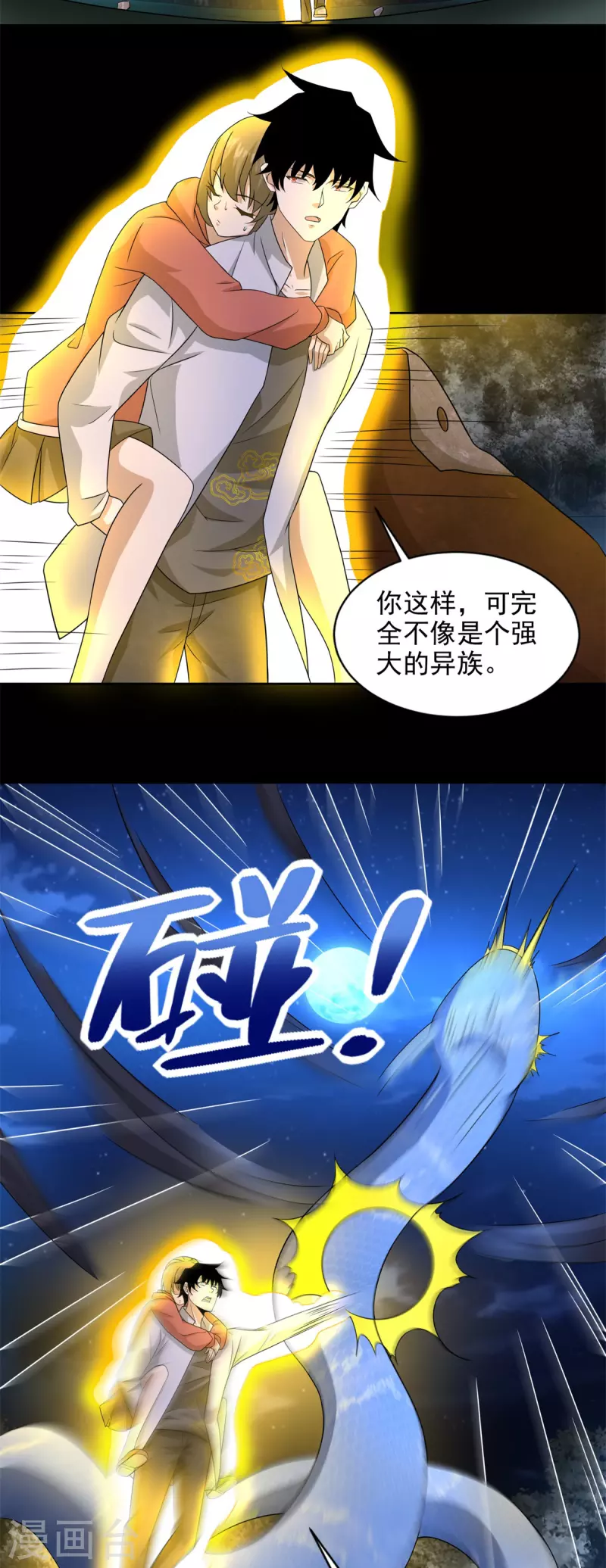 第443话 风眼14