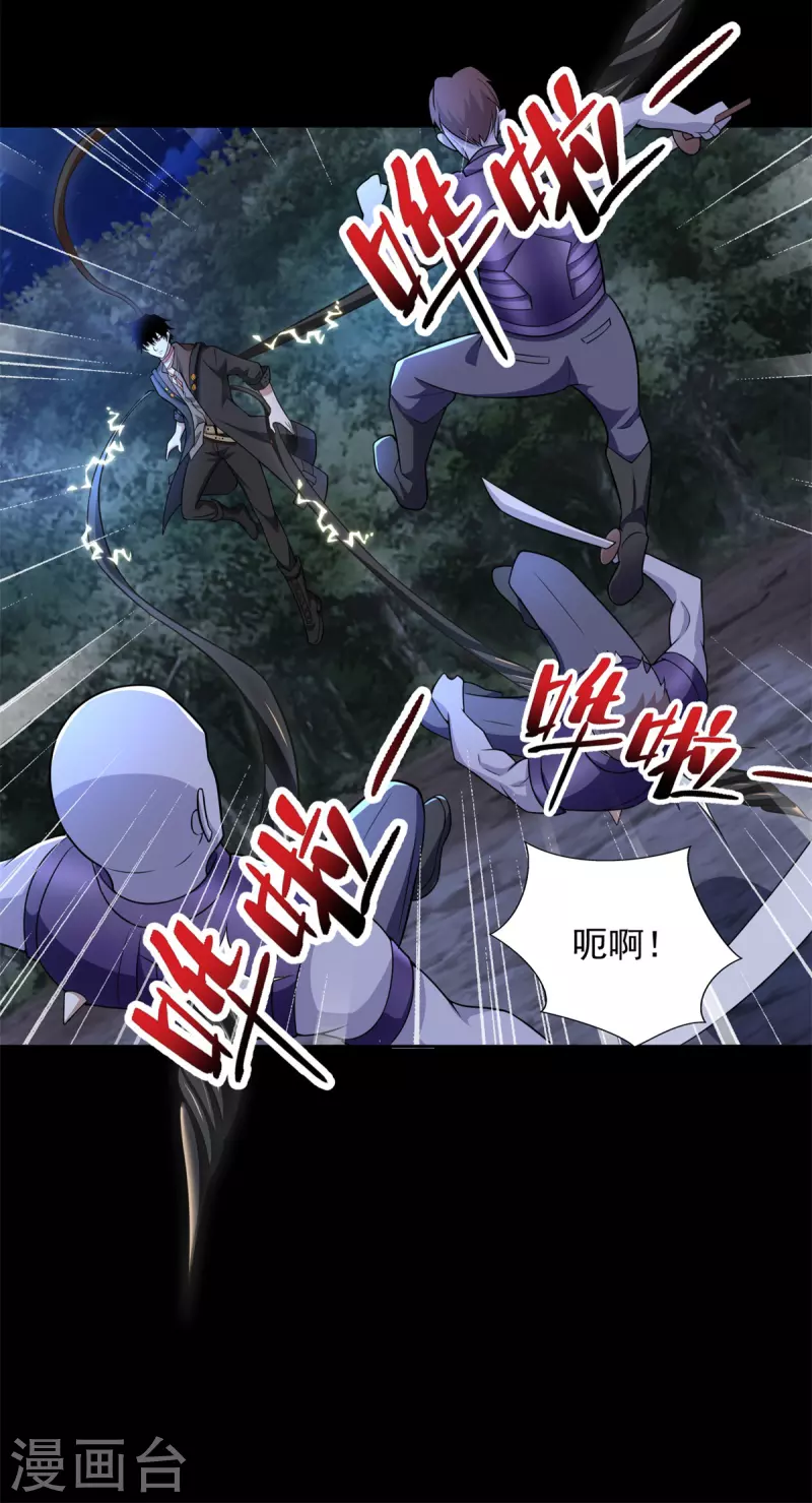 第491话 见死不救19