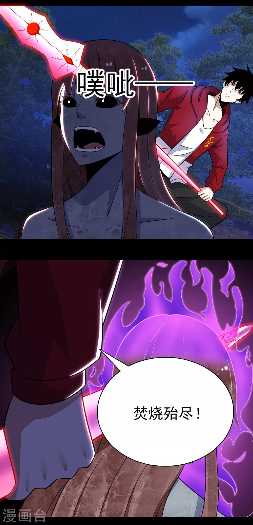 第103话 虫对虫17
