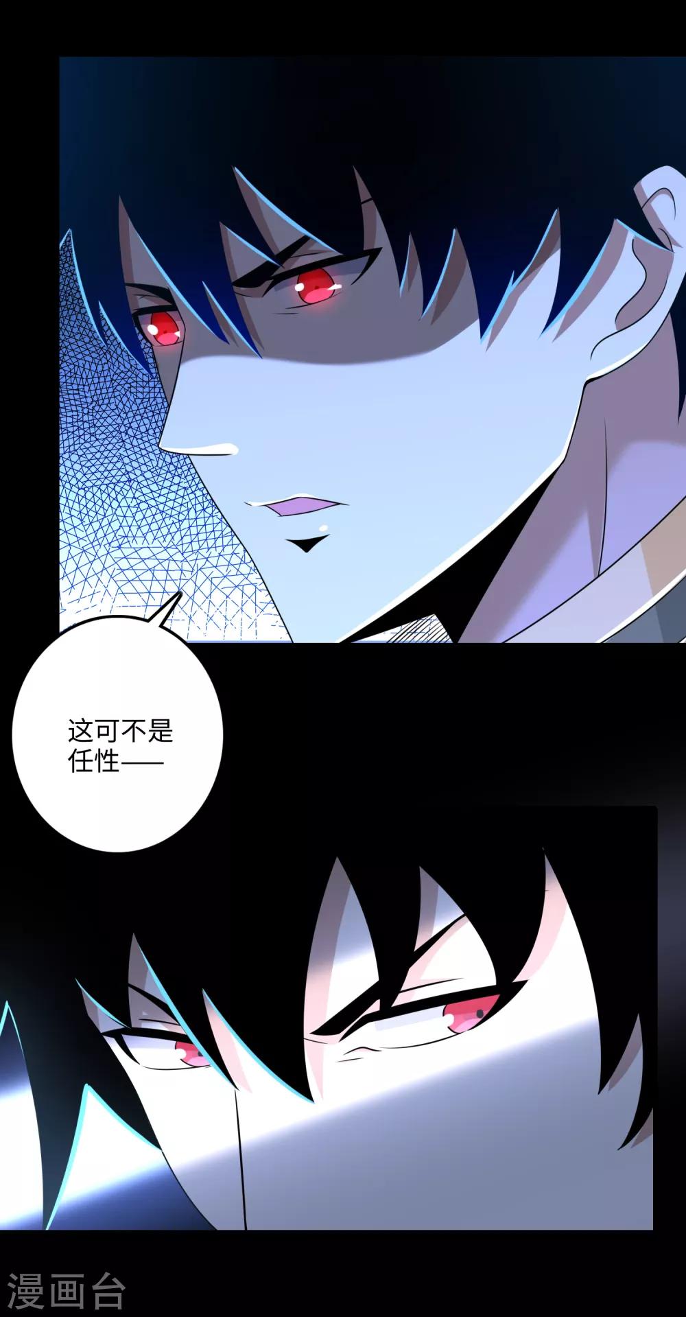 第253话 臣服19