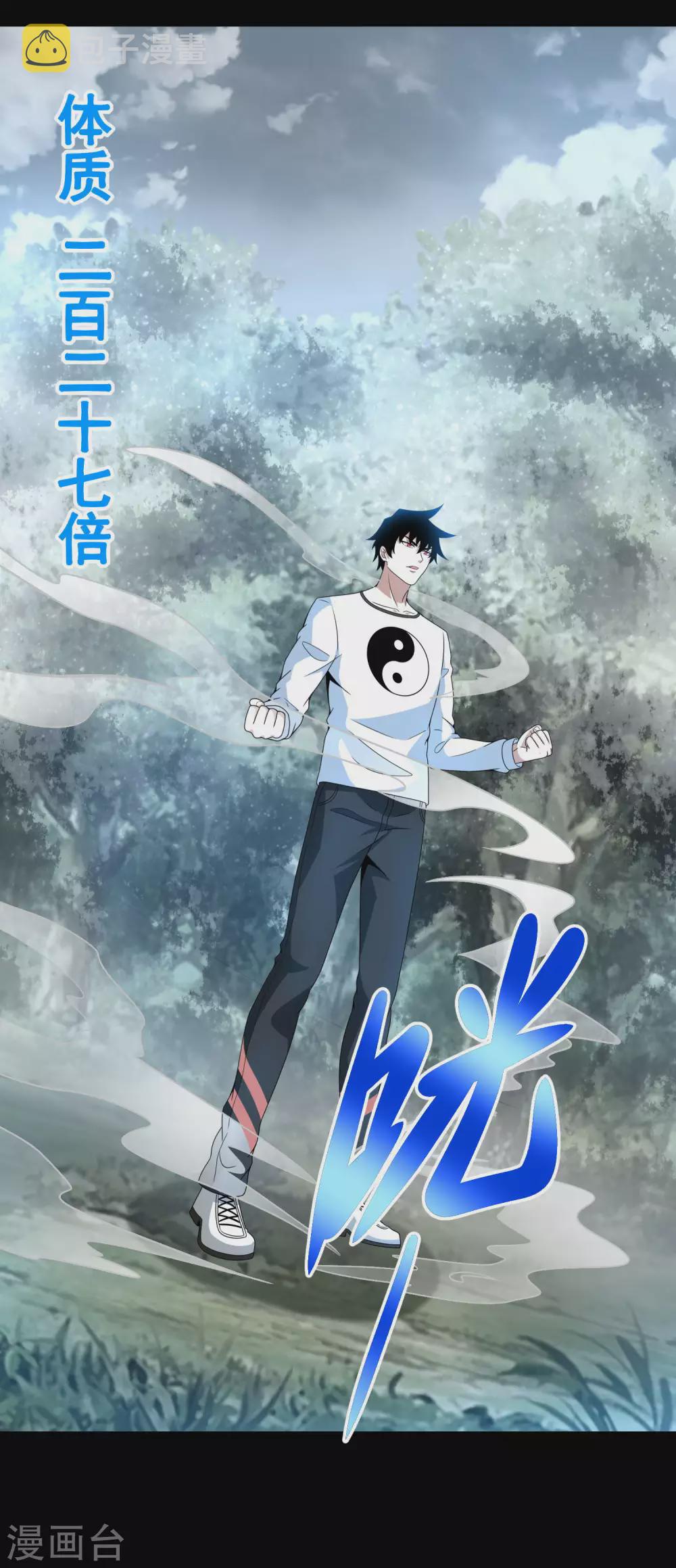 第327话 探索3