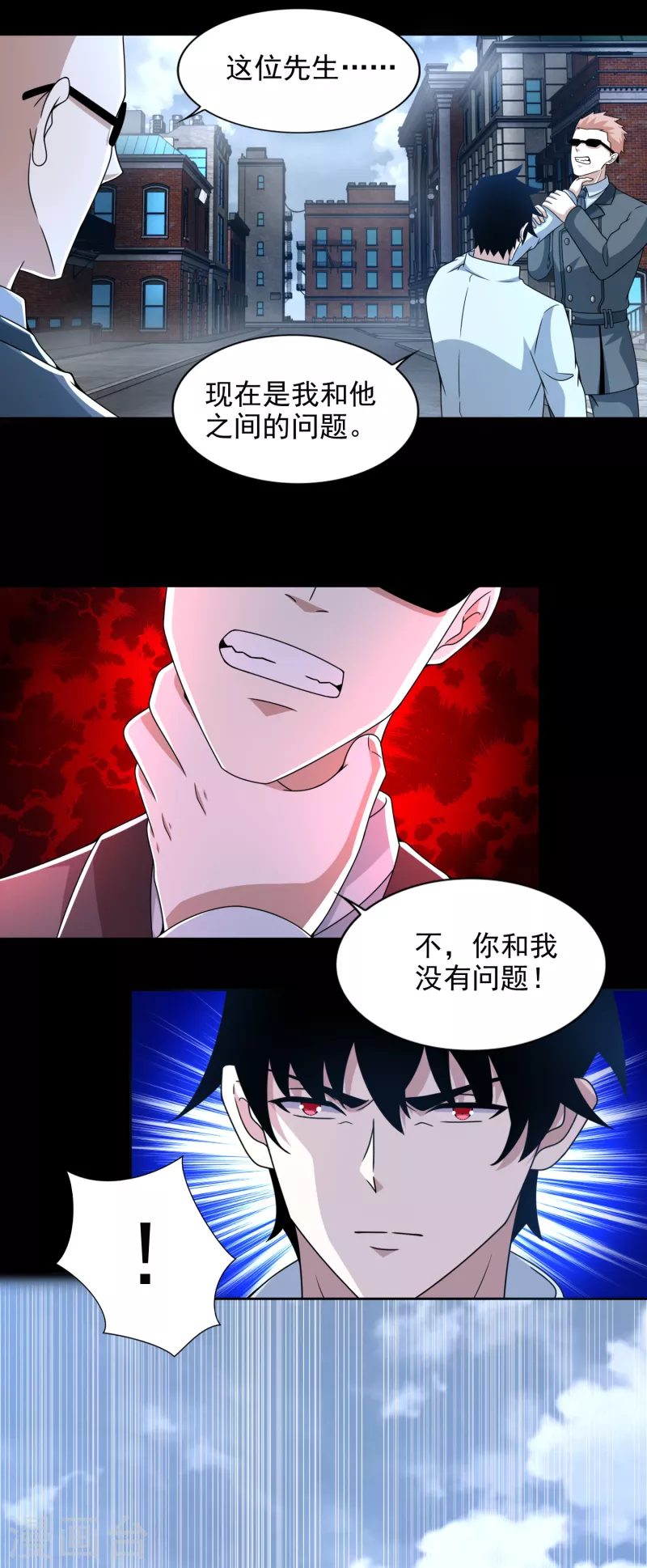 第389话 不死族再现4