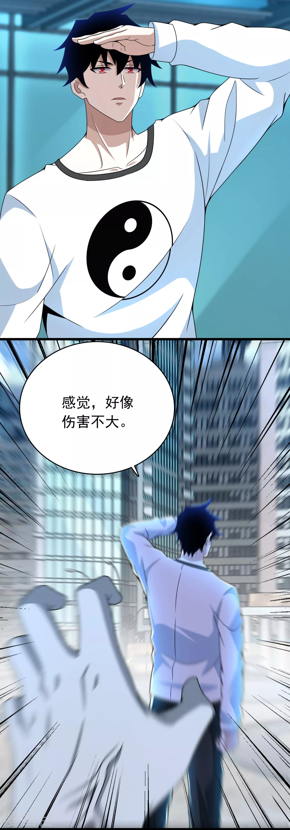 第298话 改造人17
