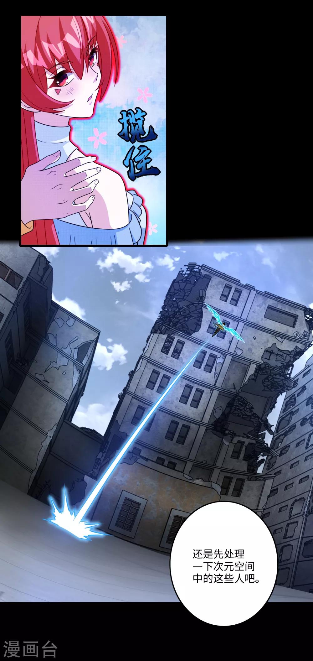 第275话 神峰城15