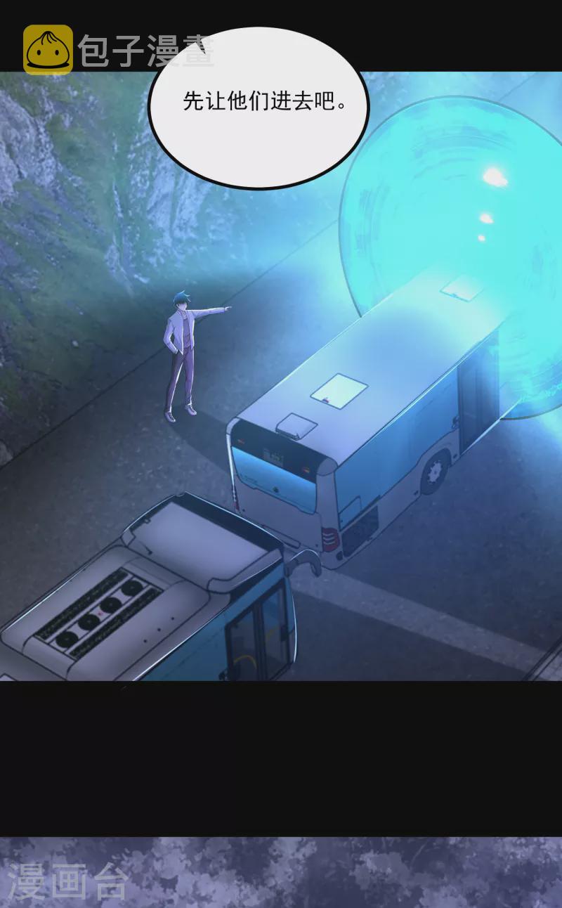 第381话 失踪15