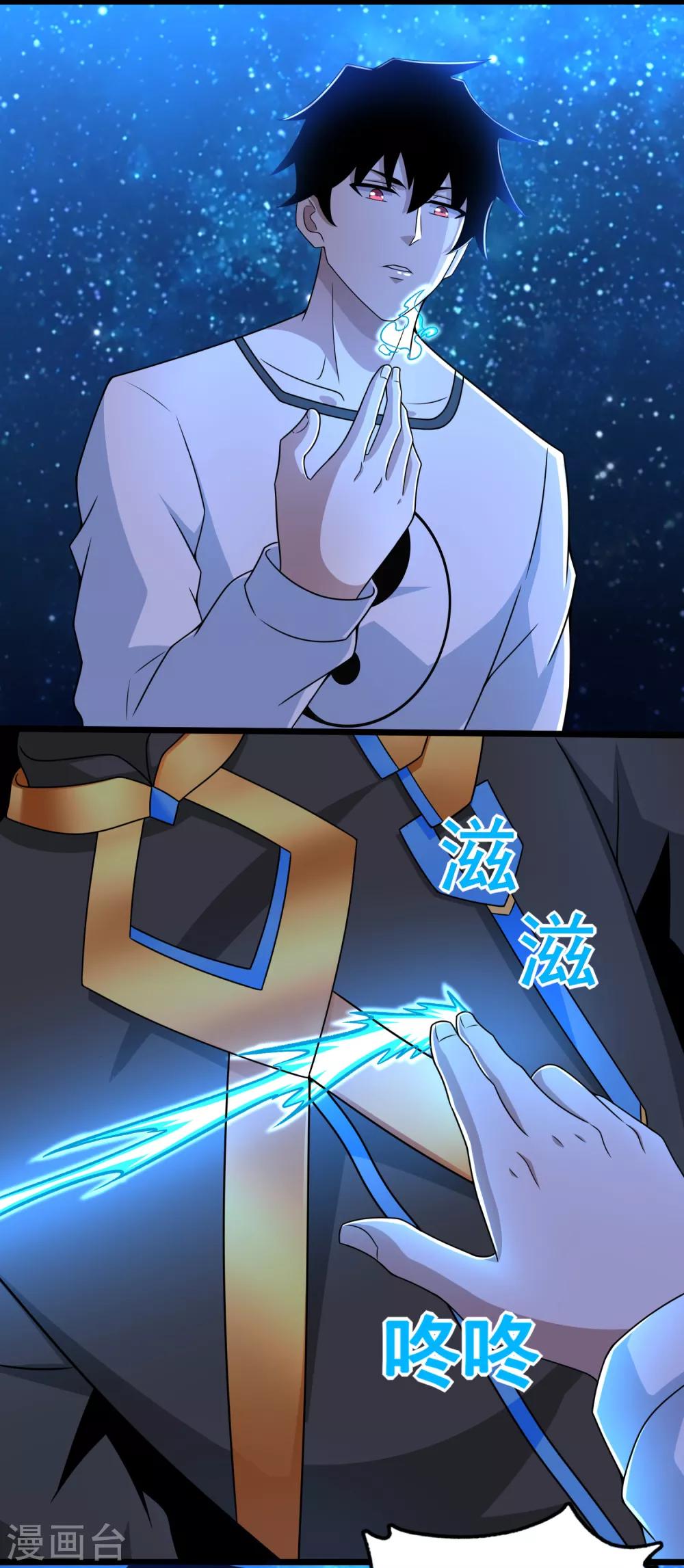 第280话 汹涌3