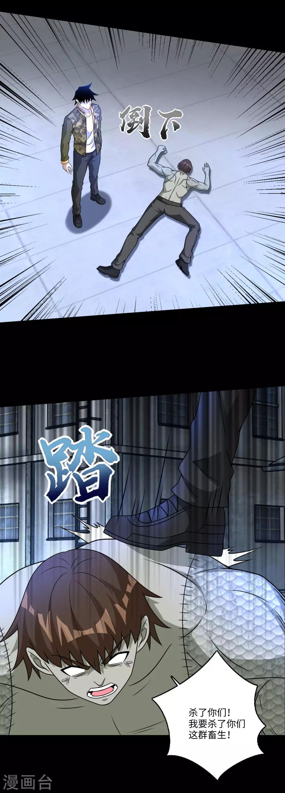 第275话 神峰城2