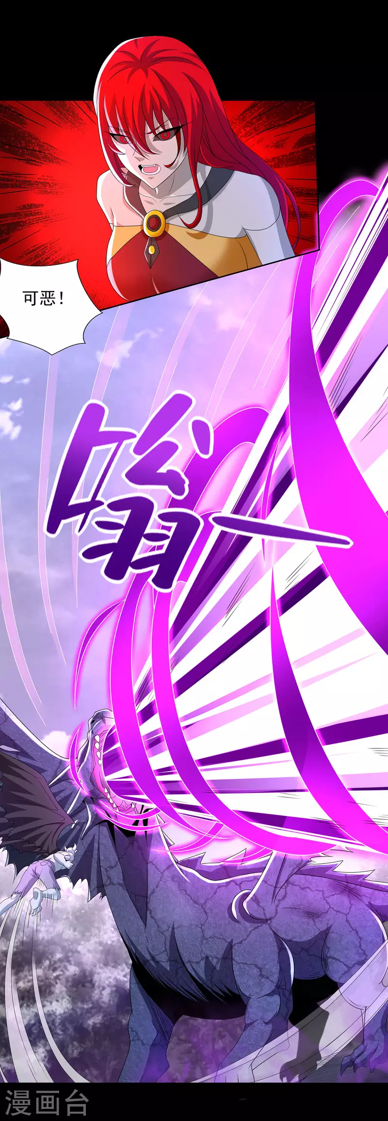 第459话 围攻4