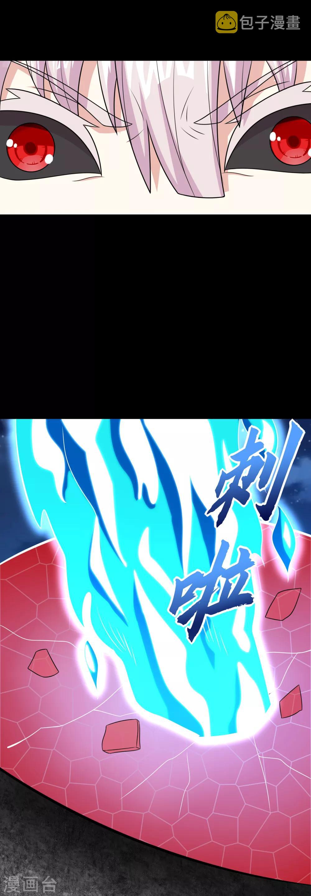 第247话 绝地反击4