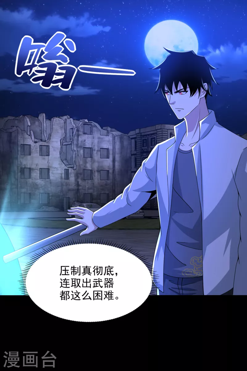 第406话 虫羣19