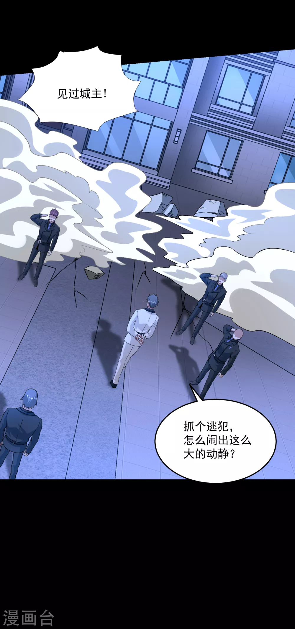 第312话 隐瞒12
