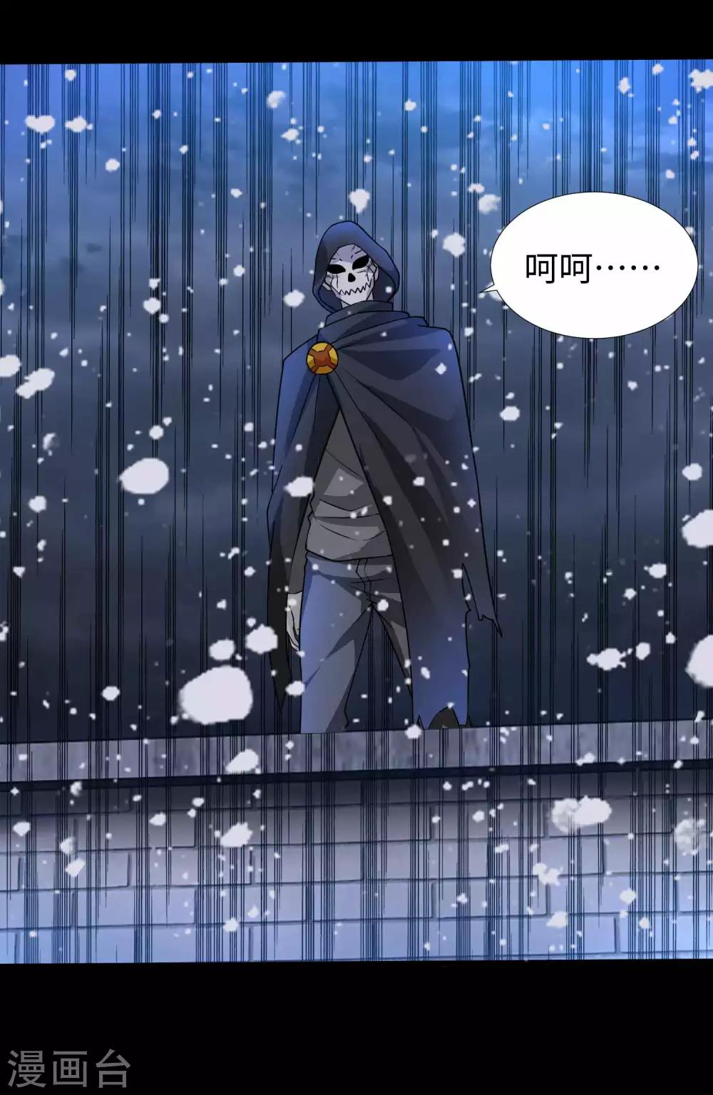 第201话 凶星现身19