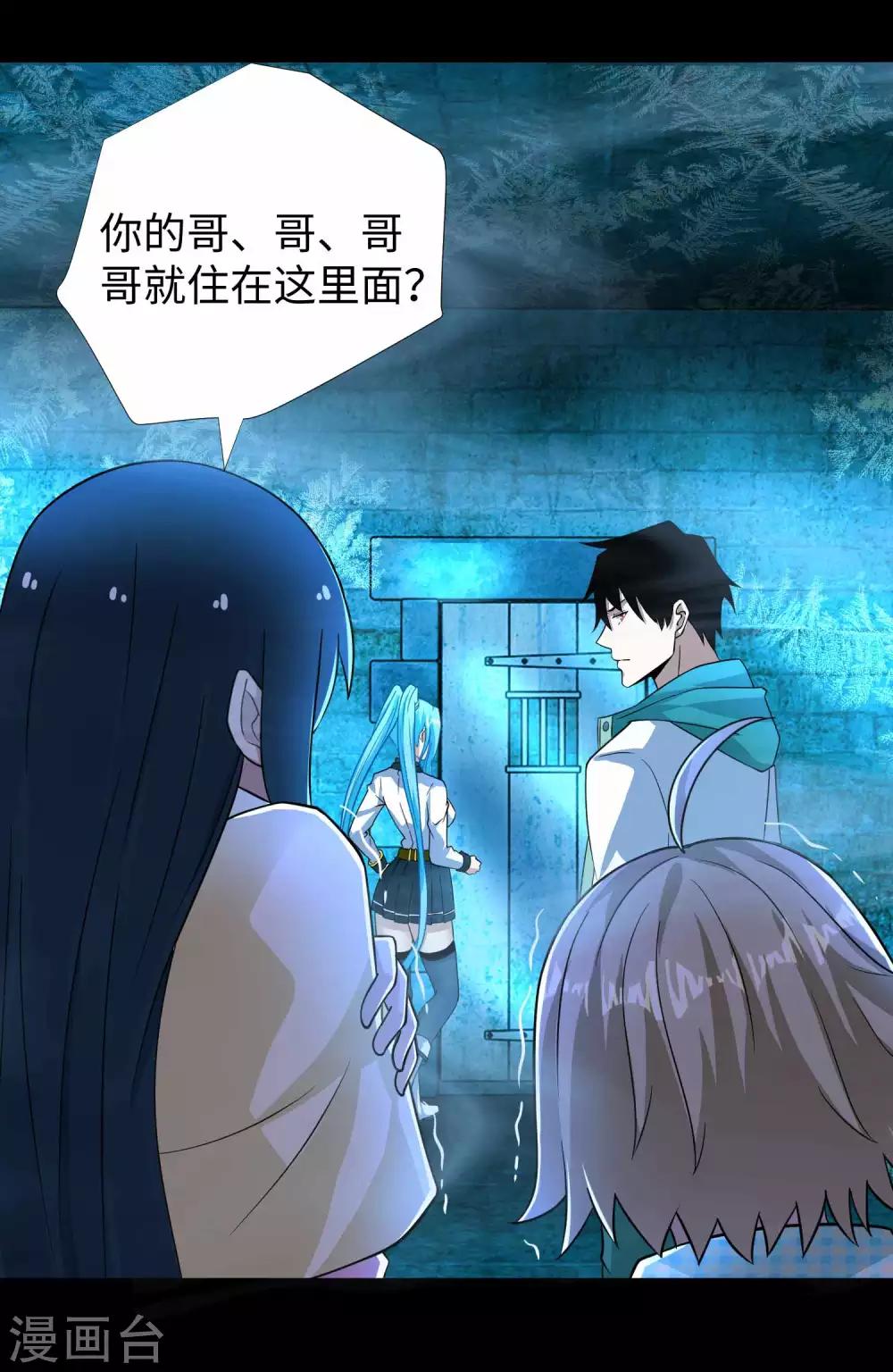 第200话 善加利用19