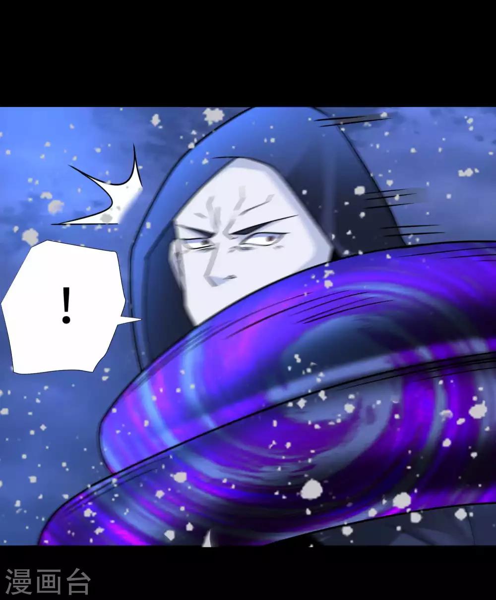 第208话 凶星的神12