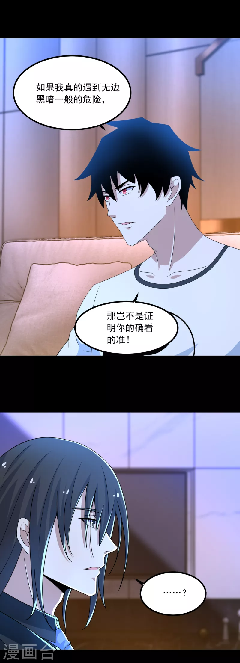 第376话 释放24