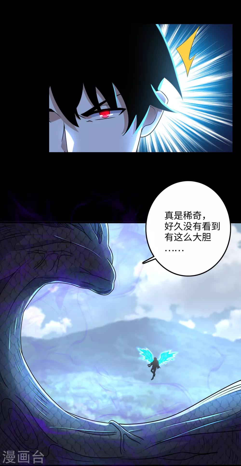 第253话 臣服21