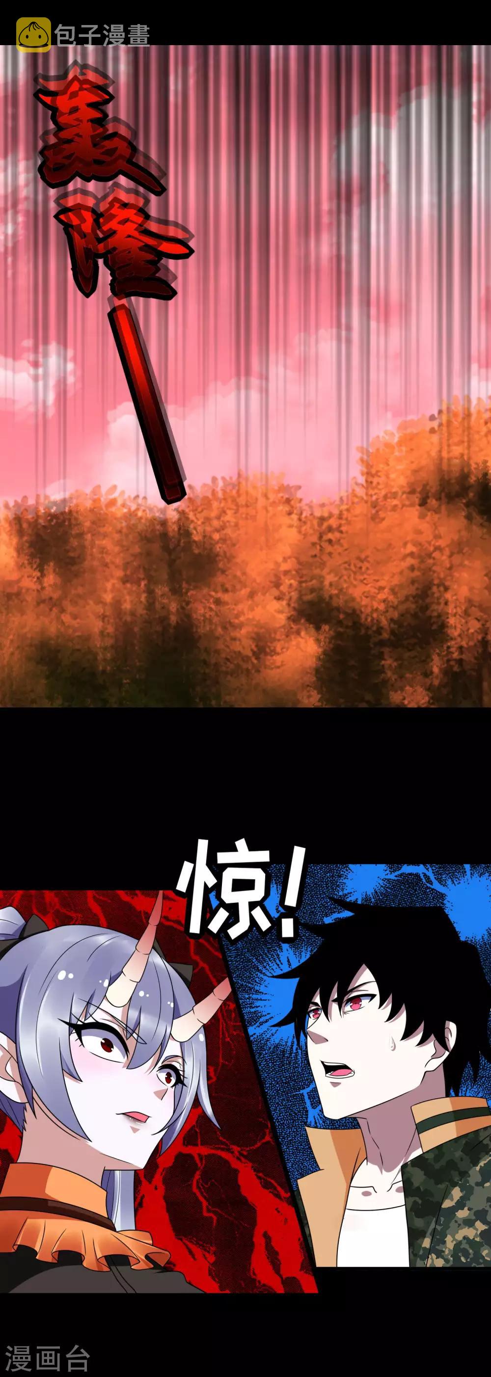 第261话 暂时联手10