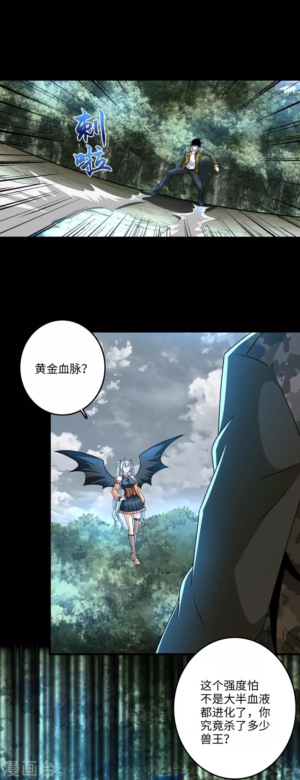 第260话 以一敌二8