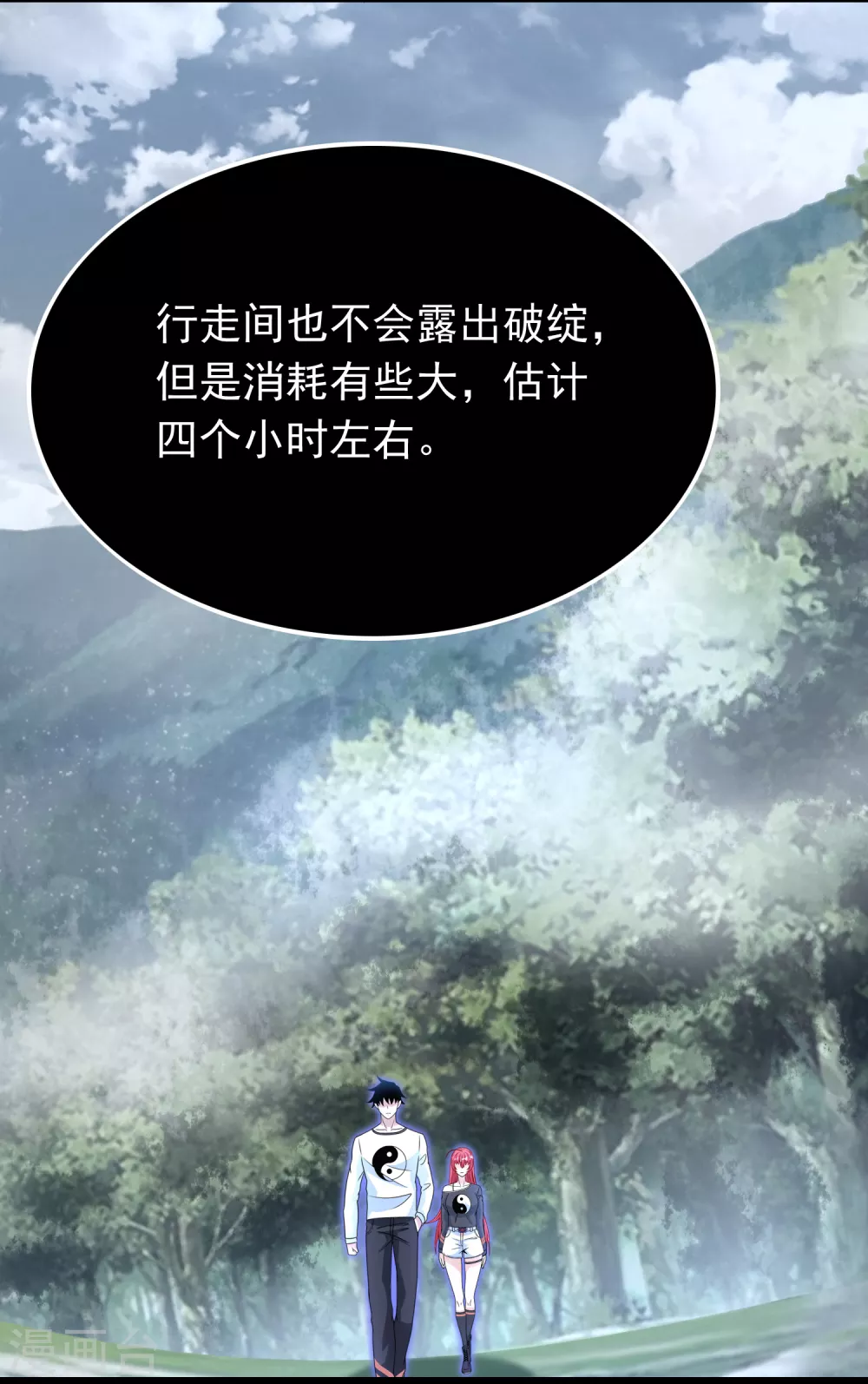 第325话 绝望15