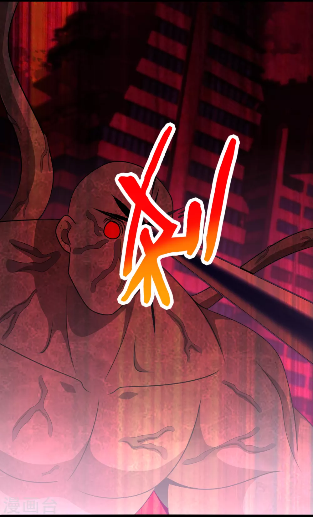 第300话 血肉之战15