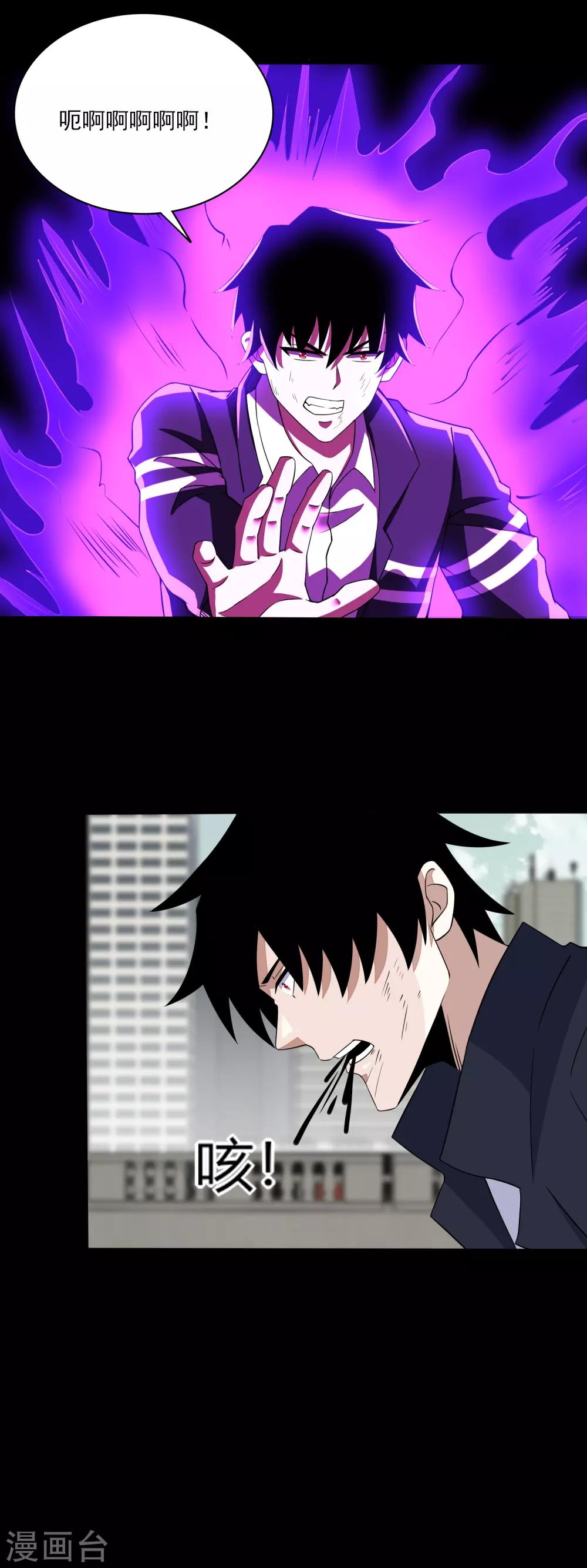 第81话 道亦5