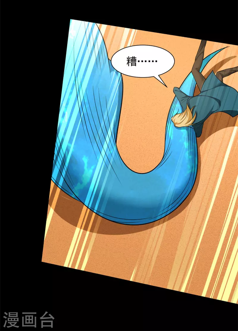 第519话 是陷阱21