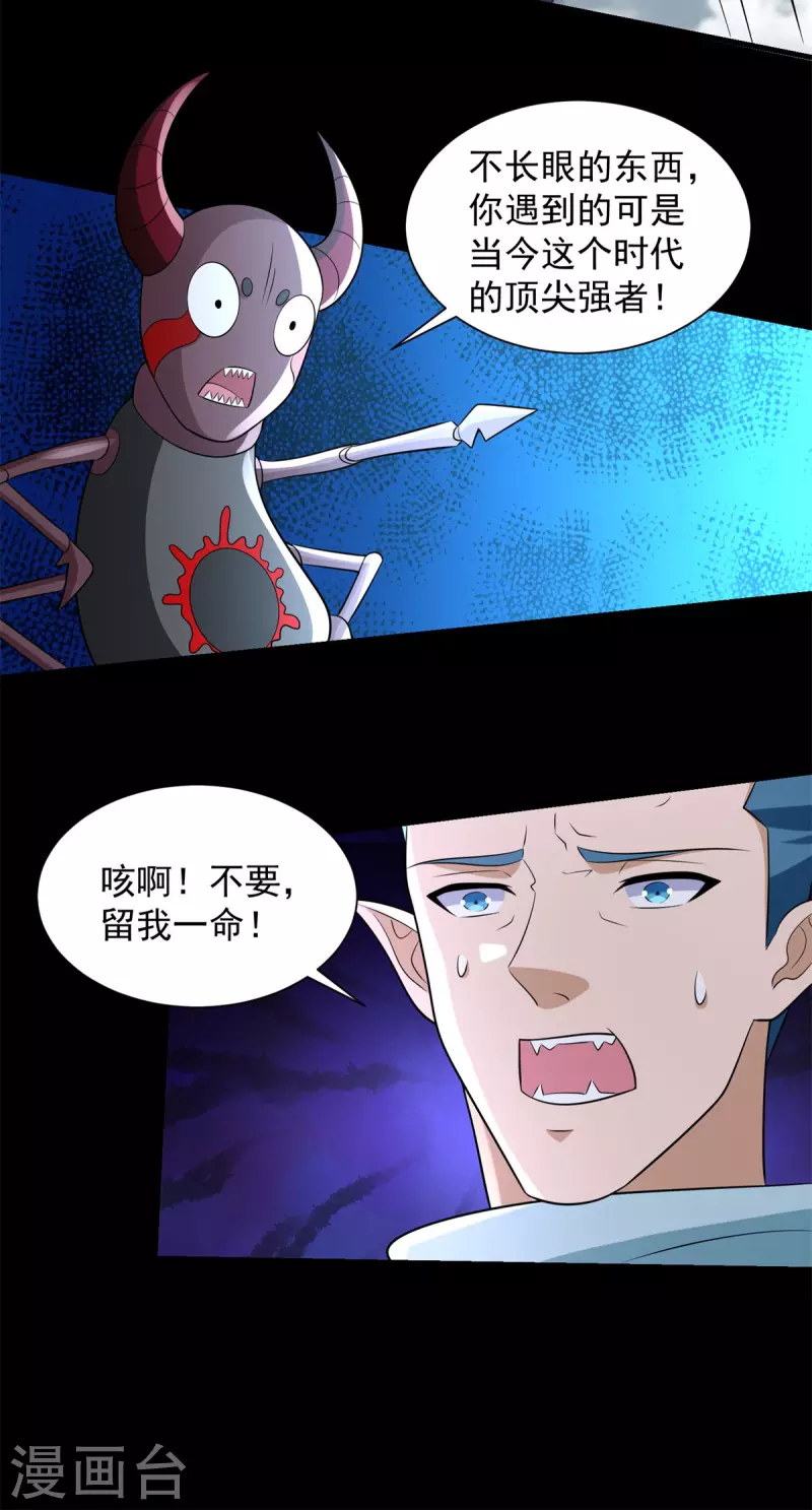 第555话 撞枪口16