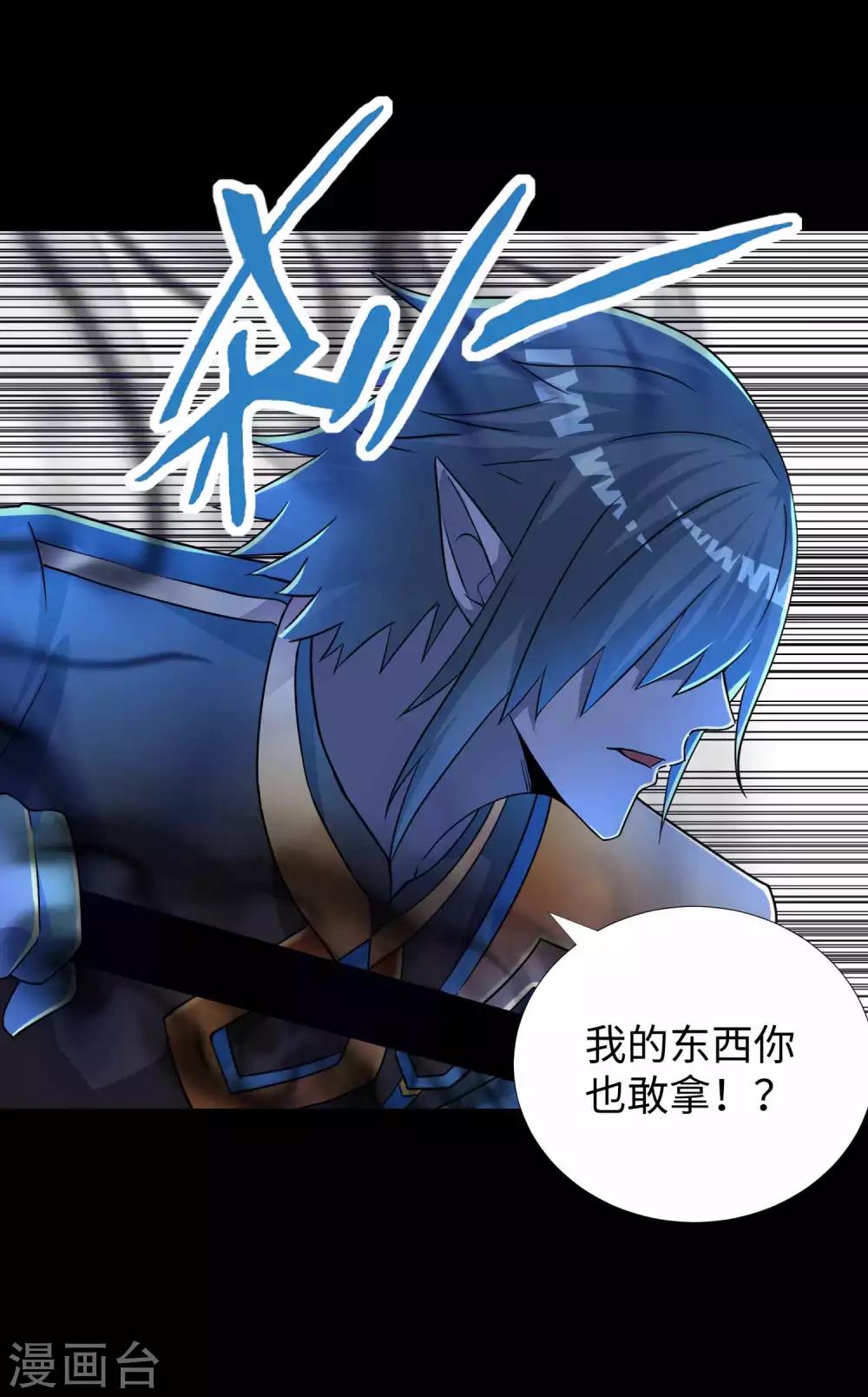 第212话 毫无胜算30