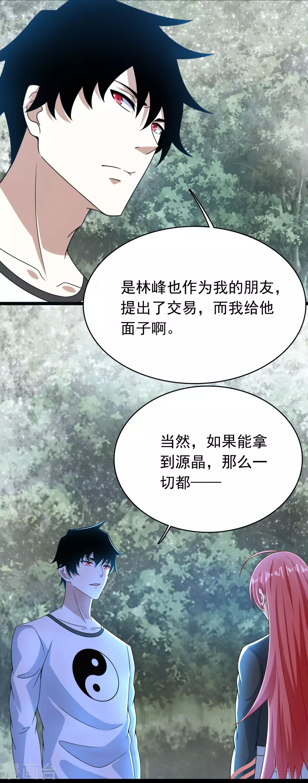 第325话 绝望9