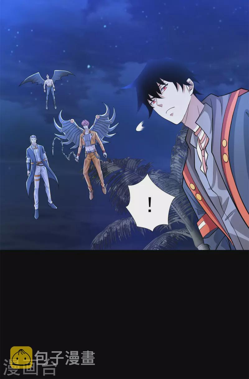 第485话 漆黑对极黑18