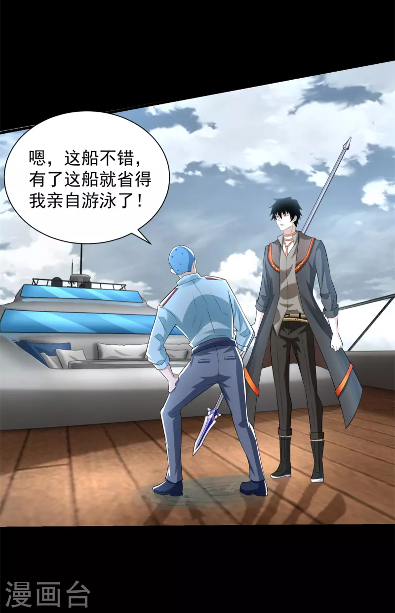 第555话 撞枪口5