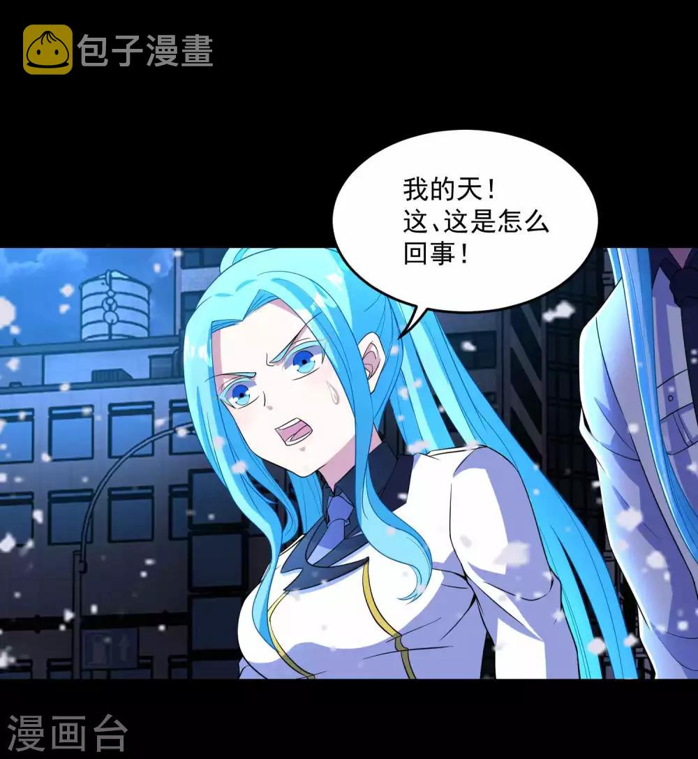 第222话 快带我哥走3