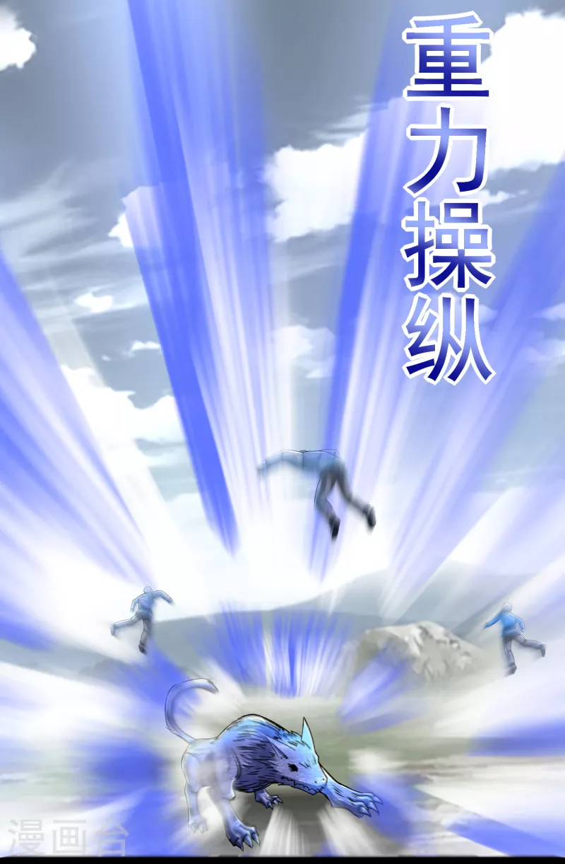 第357话 捡漏13