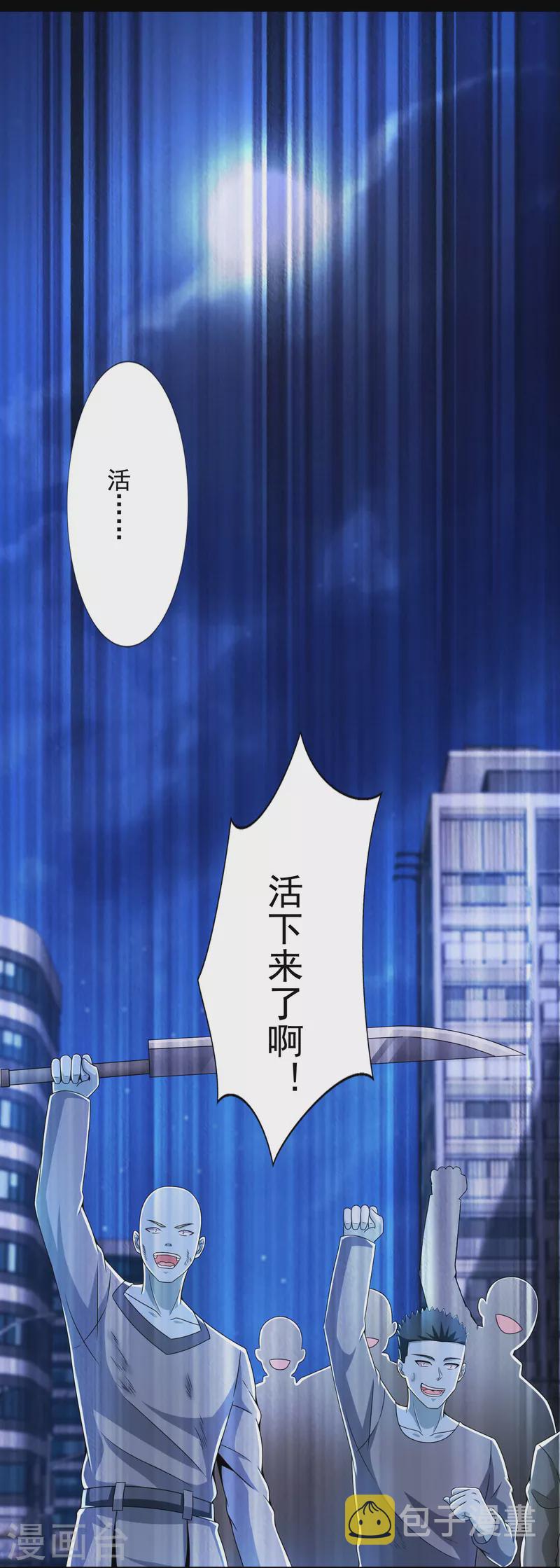 第375话 谢礼1