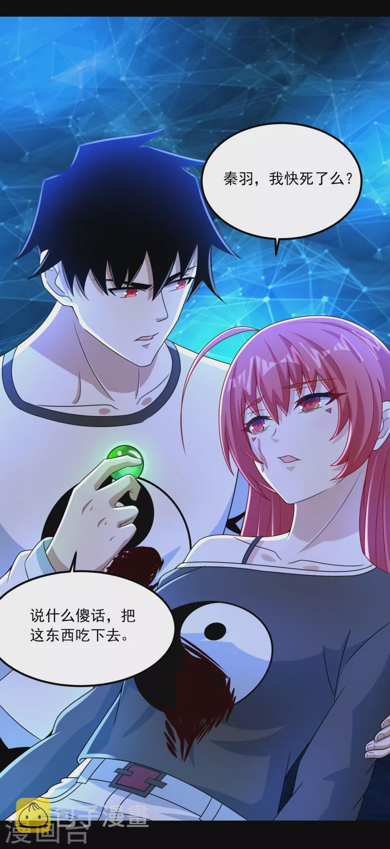 第369话 两难6