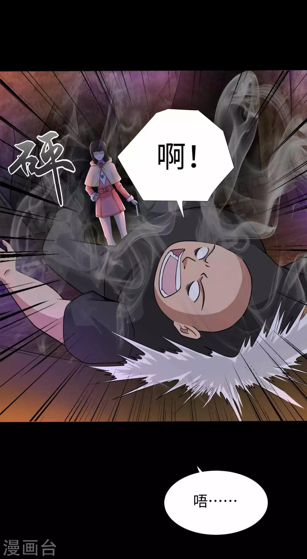 第191话 复仇13