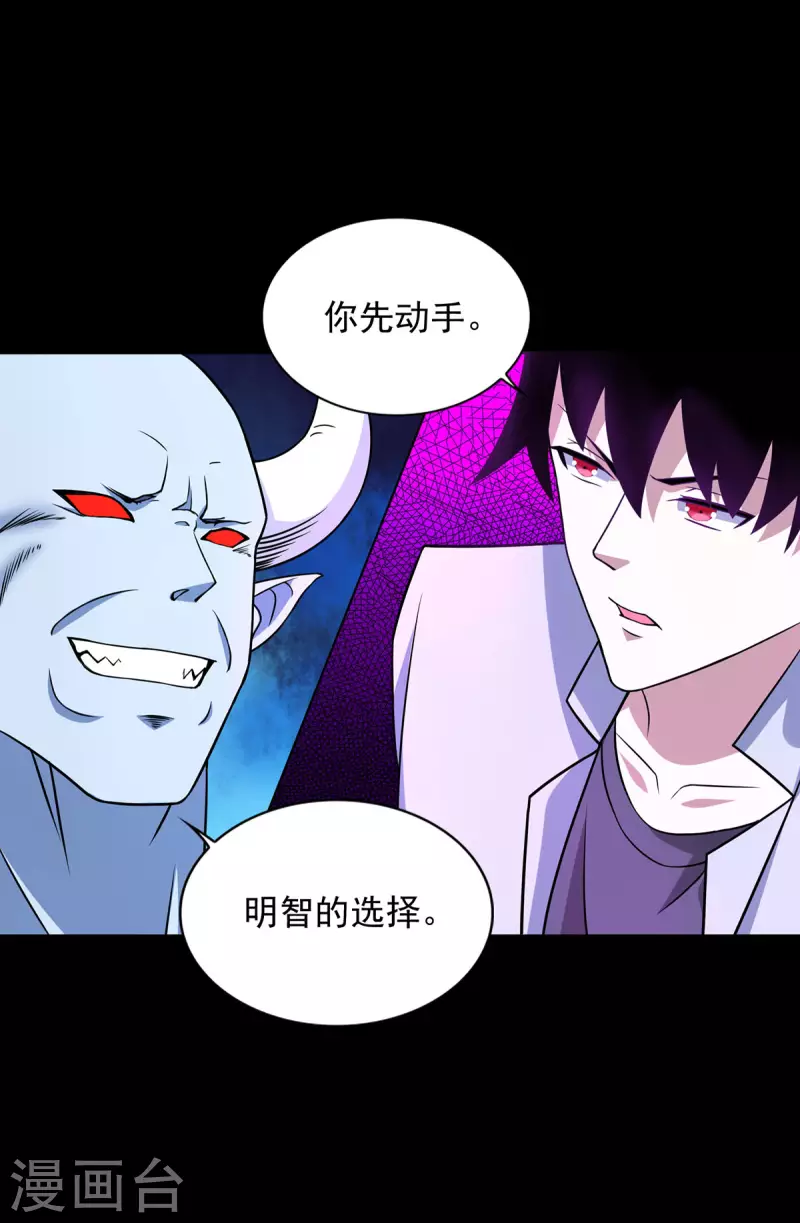 第458话 开战10