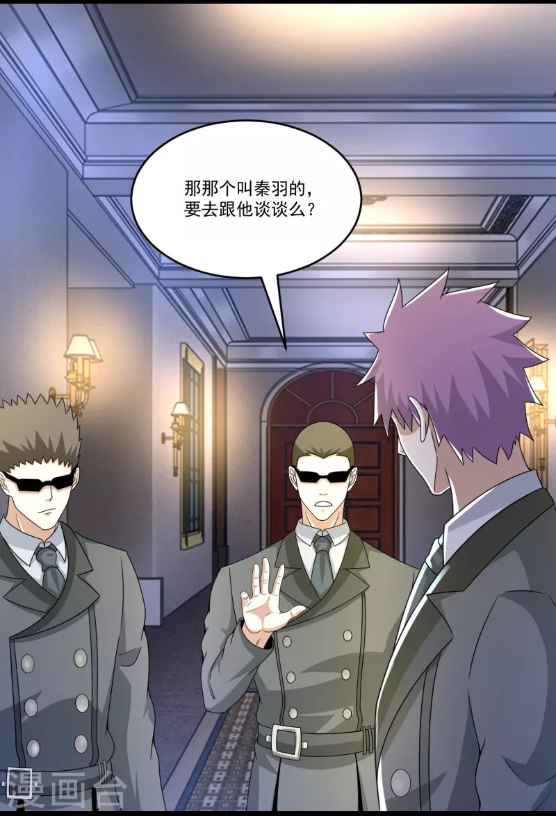 第421话 希望22