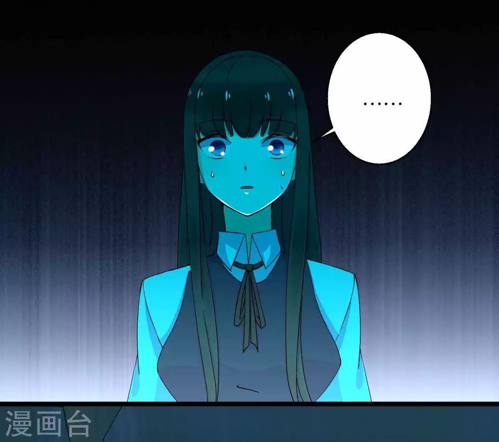 第4话 变异18