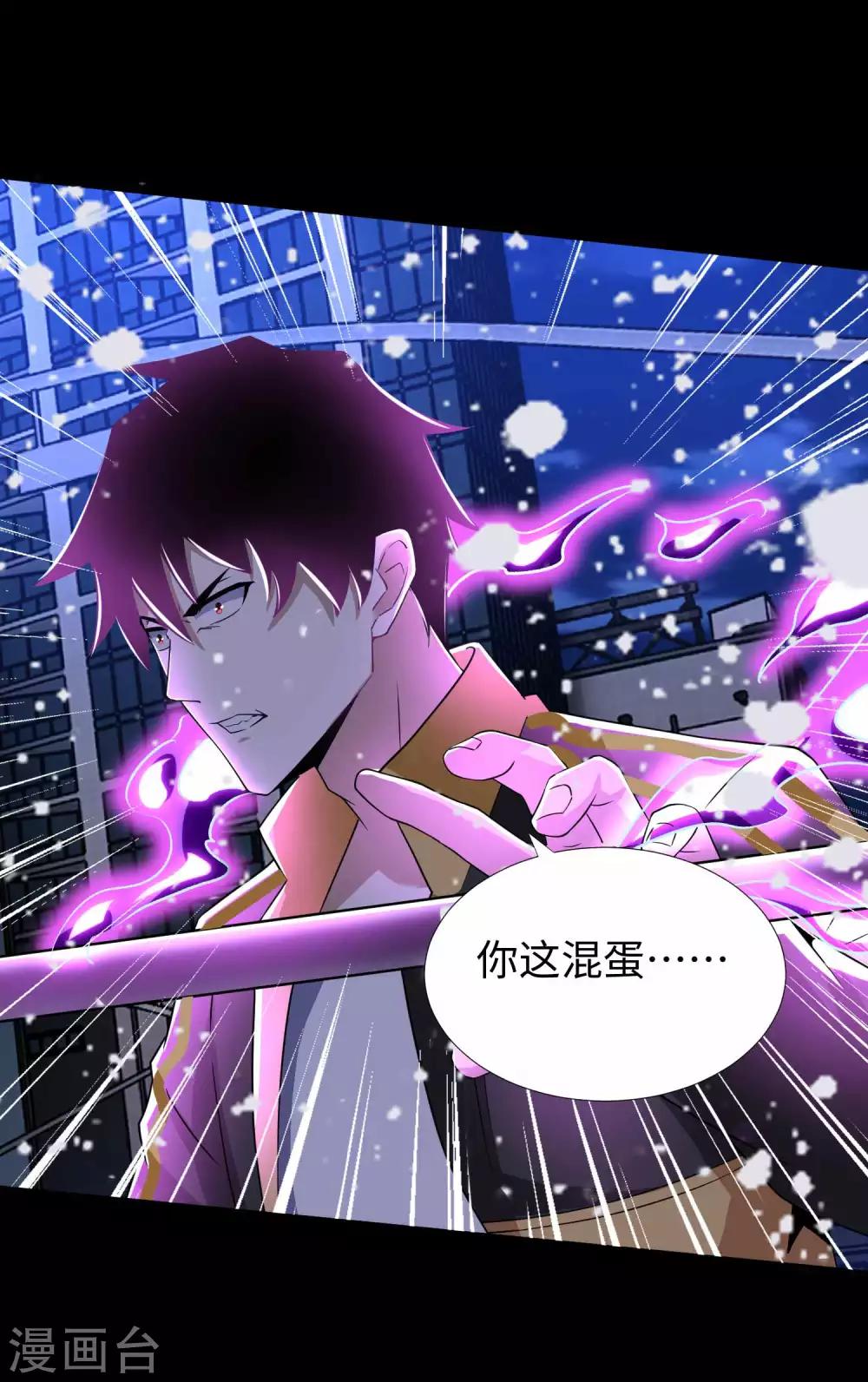 第216话 蝼蚁2