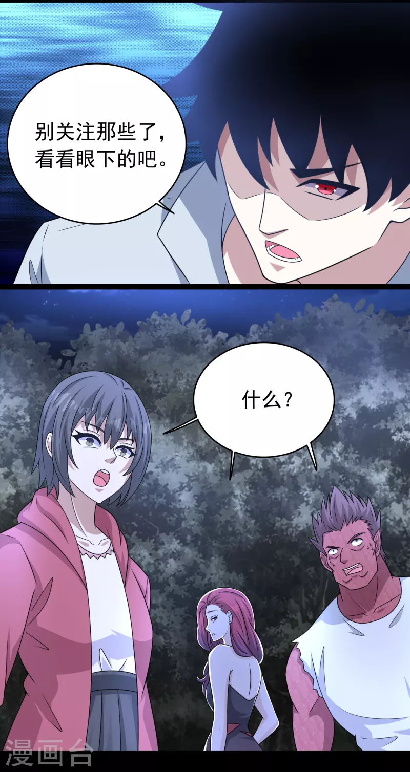 第430话 危局10