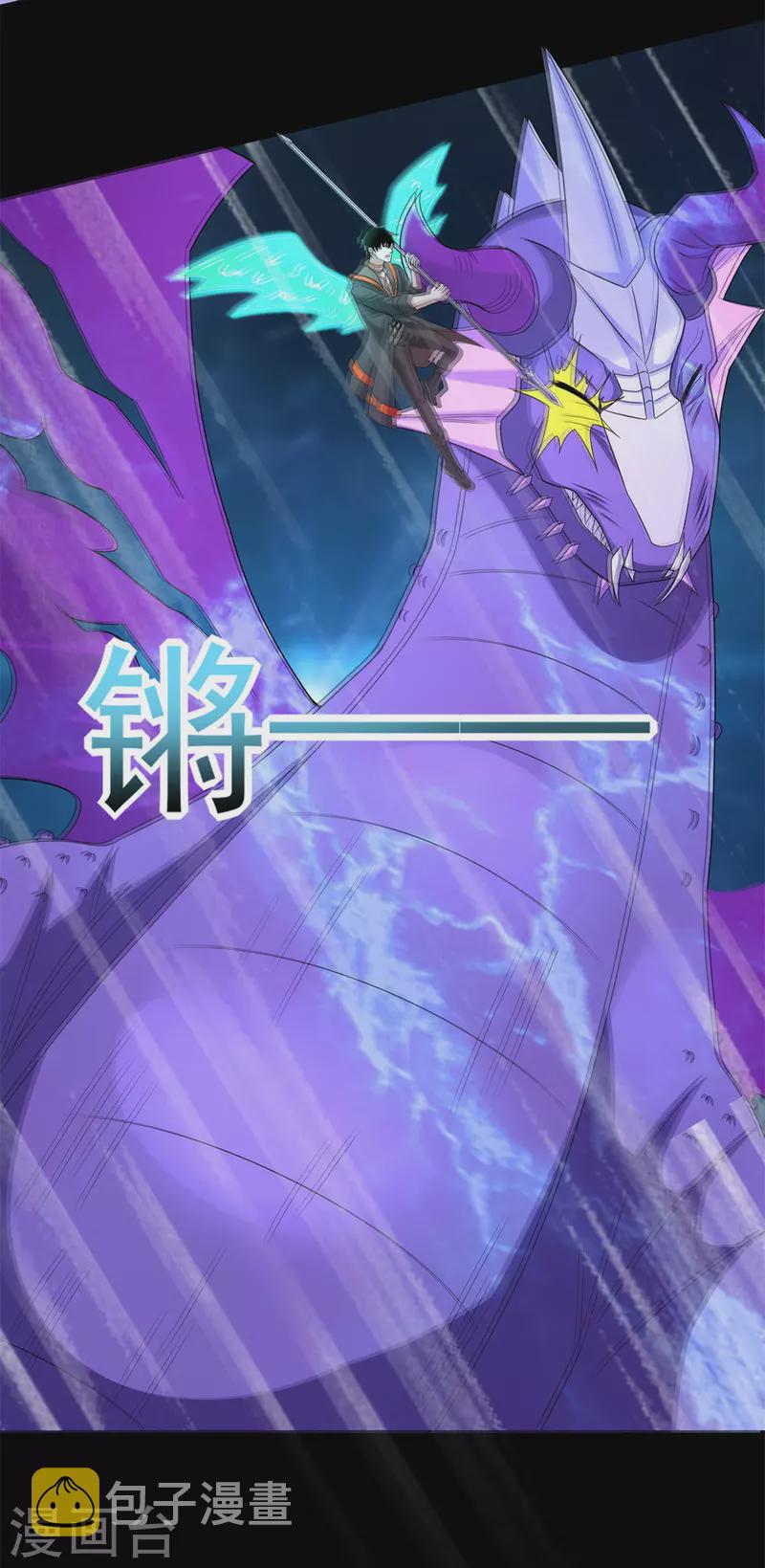 第522话 狼狈逃窜14