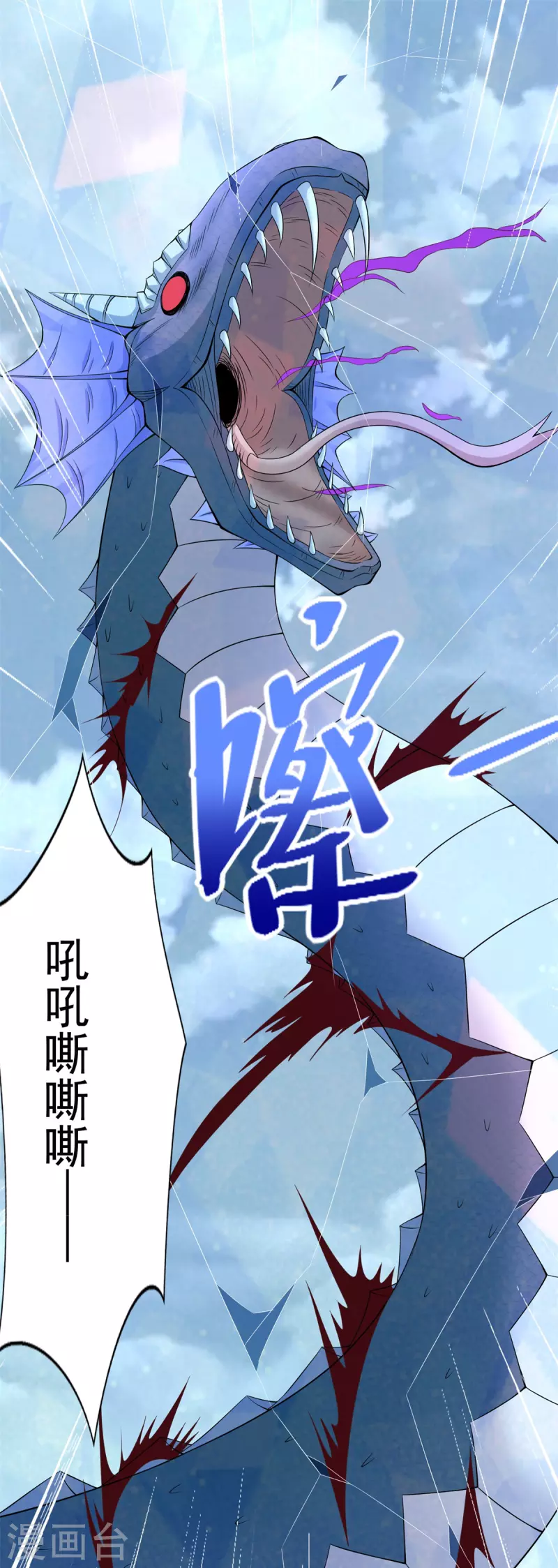第455话 弑神弓1