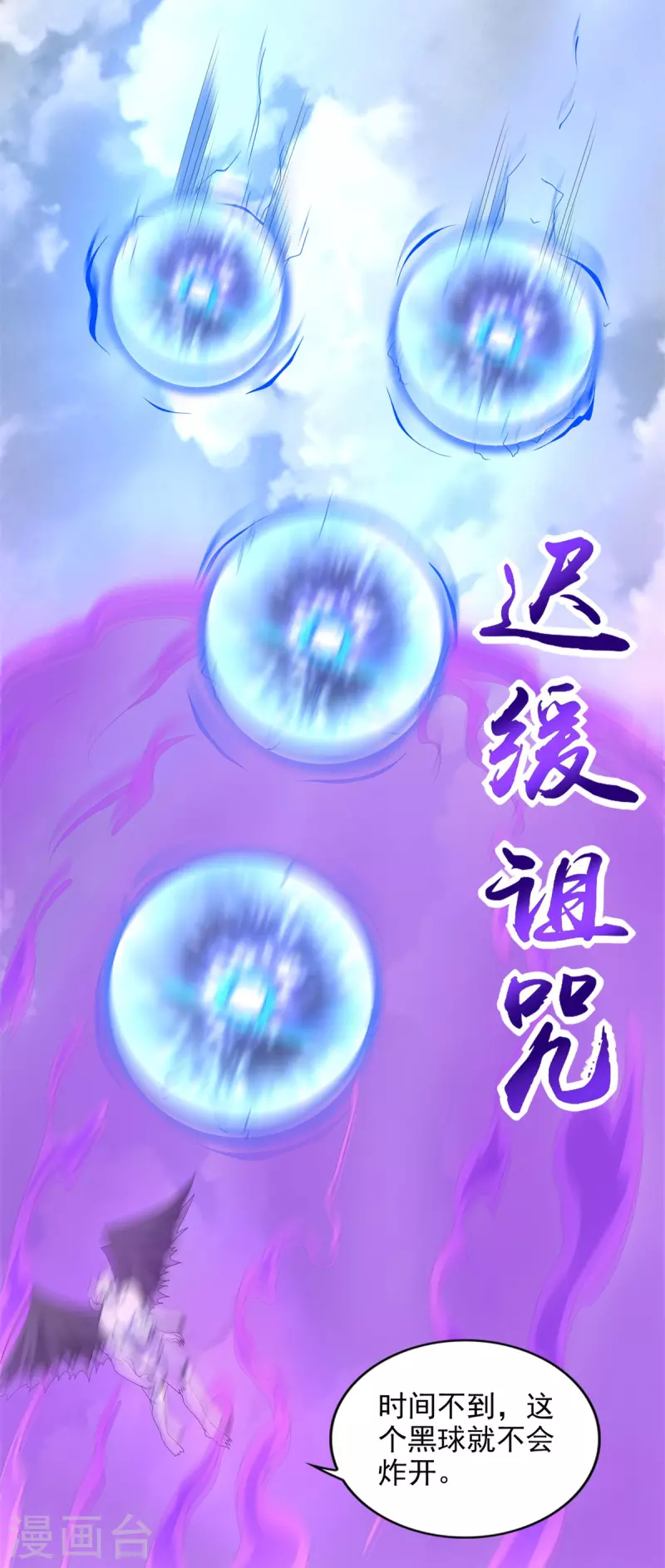 第460话 焦灼20