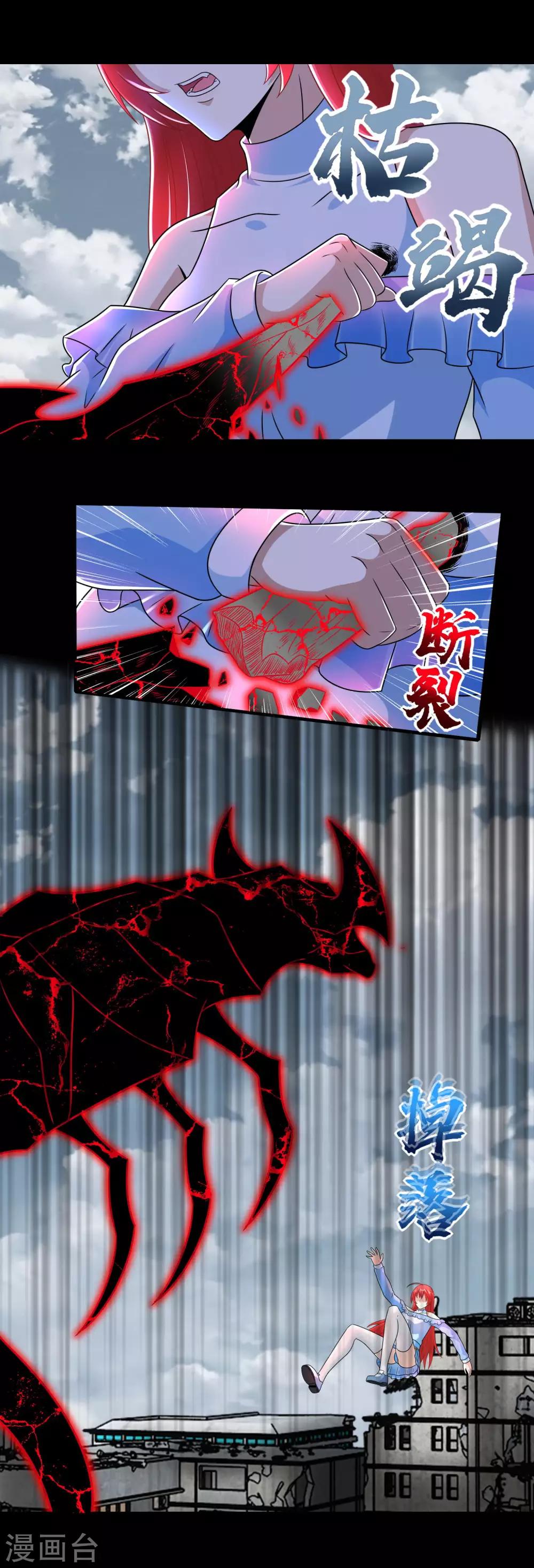 第272话 危机7