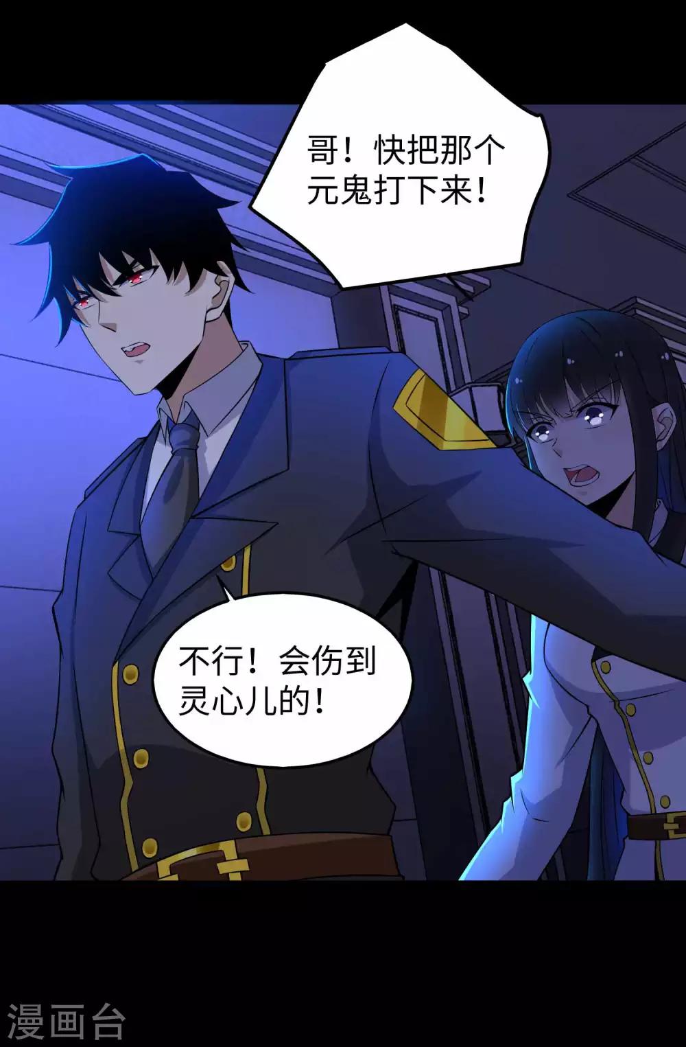 第179话 进入遗蹟12