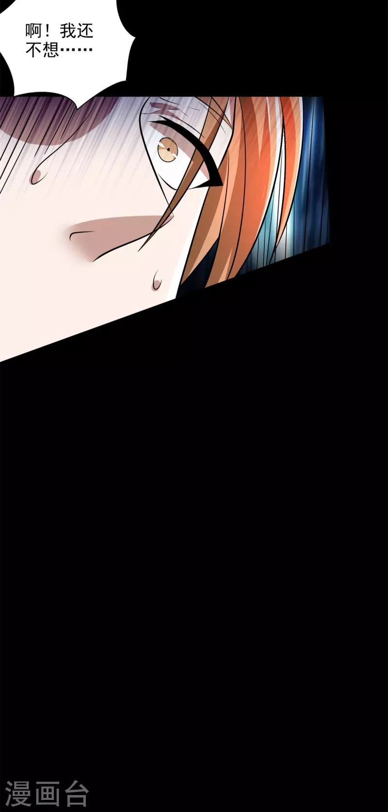 第498话 一线希望25