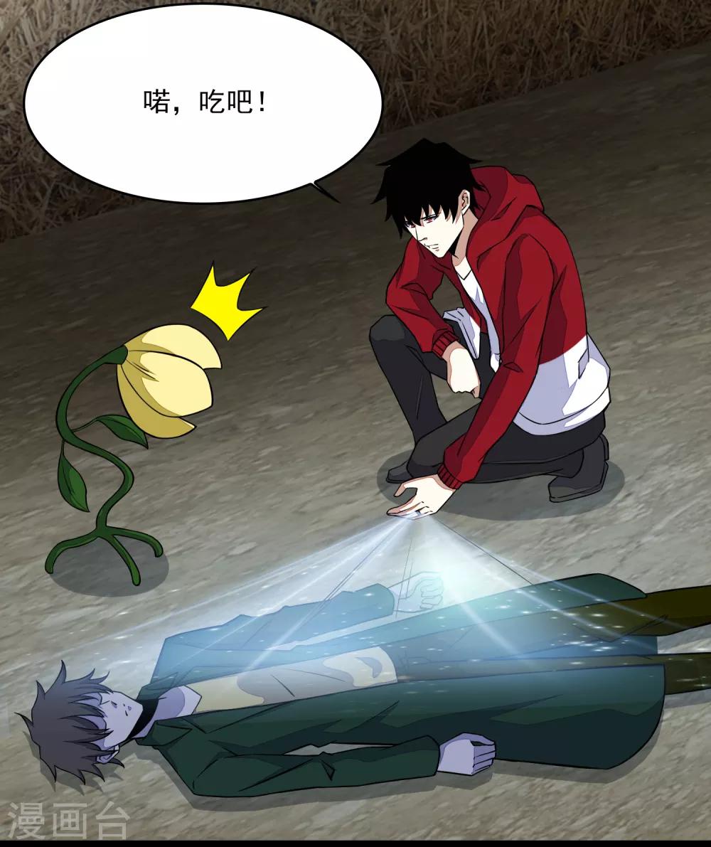 第129话 探索5
