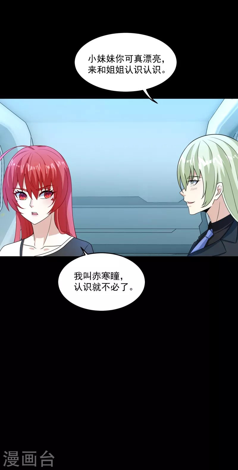 第317话 资格12